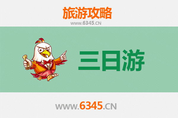 信阳罗山三日游攻略：山水茶香与舌尖盛宴，预算明细全解析