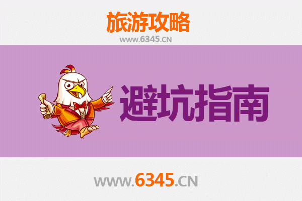 信阳罗山旅游全攻略：资深博主亲测忠告与须知
