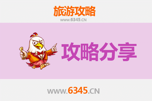 信阳罗山出发湄洲岛旅游攻略：跟团还是自由行？