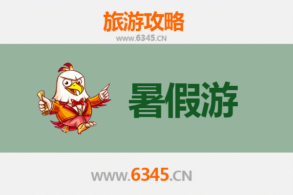 信阳罗山暑假旅游攻略：山水人文与舌尖美食的完美邂逅
