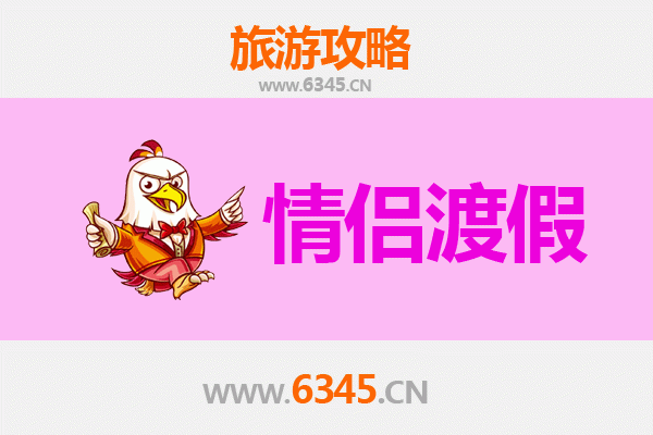 信阳罗山情侣浪漫之旅：山水相依，情定茶都