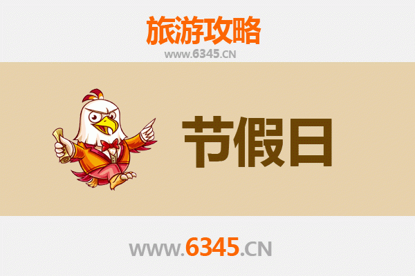 信阳罗山出发承德避暑山庄旅游攻略：清凉皇家之旅全指南