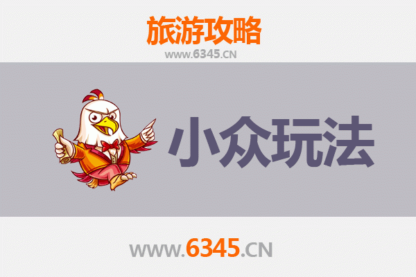 信阳罗山秘境探索：解锁小众玩法与深度体验