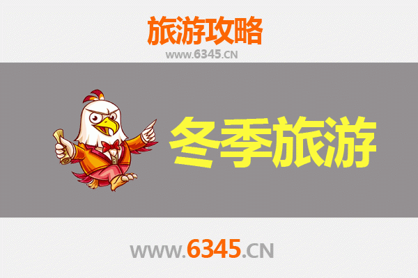 信阳罗山冬季旅游攻略：雾凇云海与温泉古韵的完美邂逅