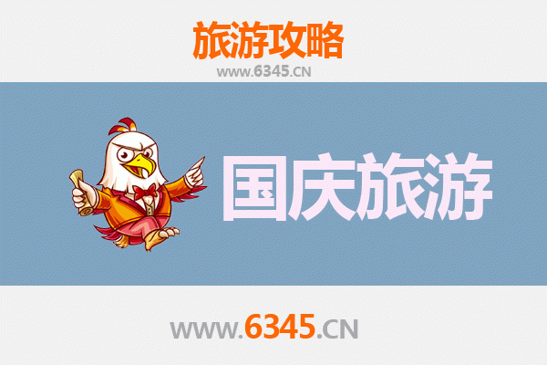 国庆避开人潮！信阳罗山小众秘境游玩全攻略